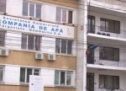ANUNȚ: COMPANIA DE APĂ TÂRGOVIȘTE DÂMBOVIȚĂ, CONCURS PENTRU OCUPAREA POSTULUI DE ȘOFER AUTOTURISME ȘI CAMIONETE