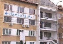 COMPANIA DE APĂ TÂRGOVIȘTE DÂMBOVIȚA, CHESTIONAR DE EVALUARE A SERVICIILOR